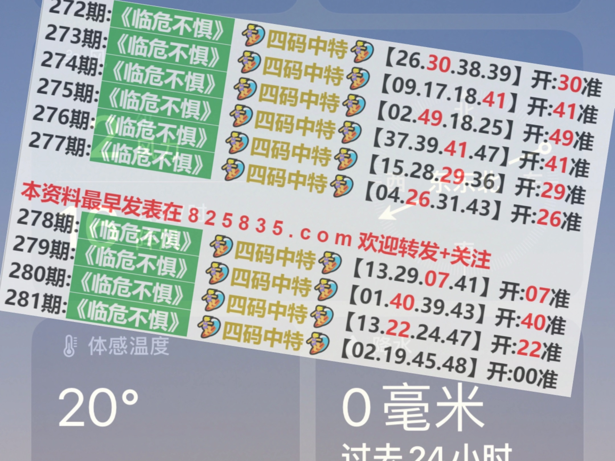 2024澳门特马今期开奖结果查询021期19-14-15-38-27-49T：30