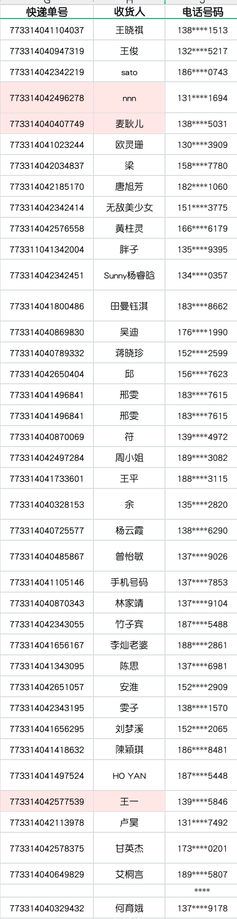 2025年澳门特马今晚号码——数据驱动执行方案_MR59.791