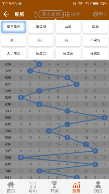 王中王72396.cσm.72326查询精选16码一021期40-6-4-14-22-39T：13