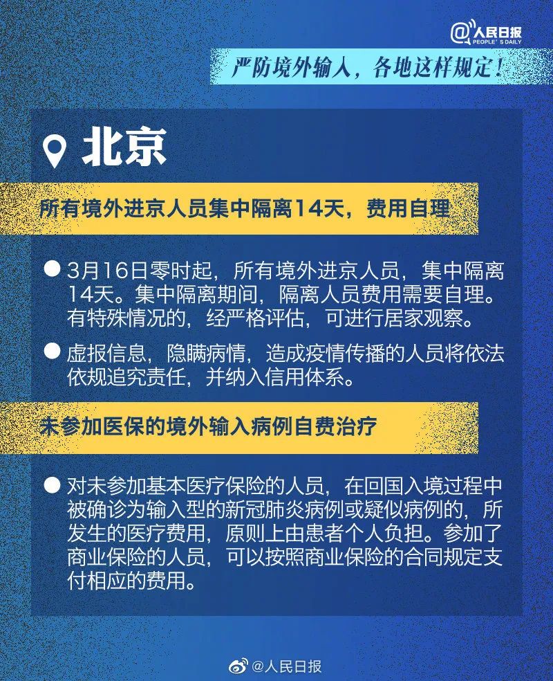 2025新澳正版资料最新更新,经典案例解释定义