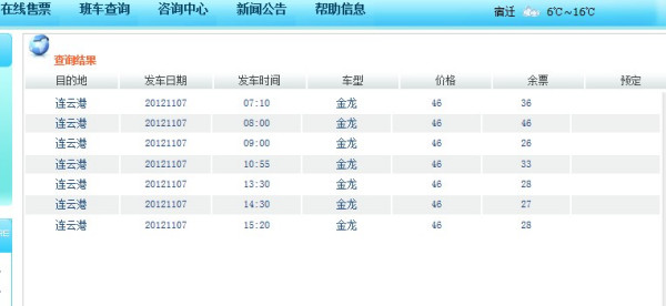 新澳天天开奖资料大全272期——快速设计解答妄想_9DM62.837