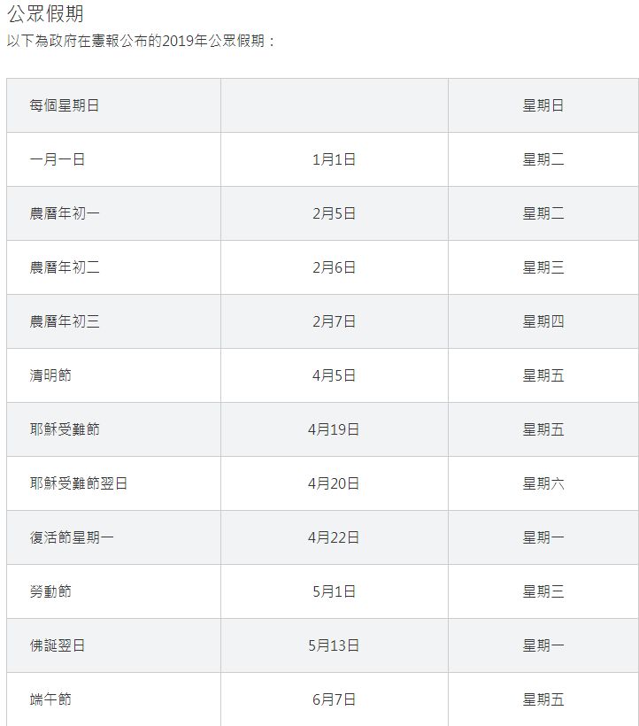 公共网官网香港开奖号码021期23-47-41-22-21-18T：34