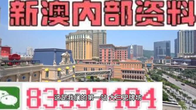 新澳门正版最准最快,全面解答解释落实