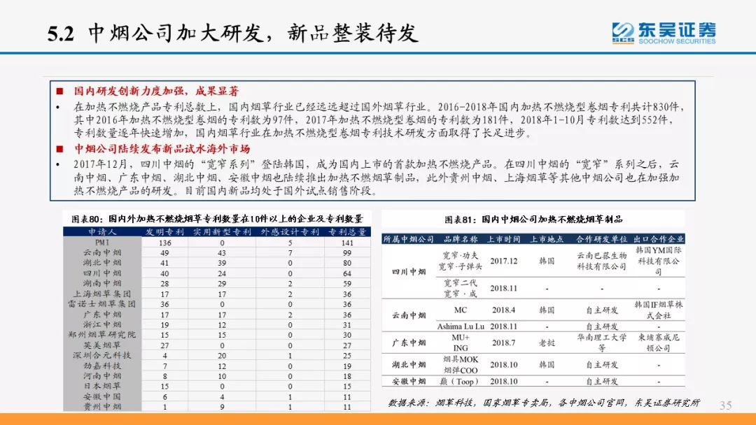 澳门今晚开特马+开奖效果课优势——细腻化解读说明_Max63.426