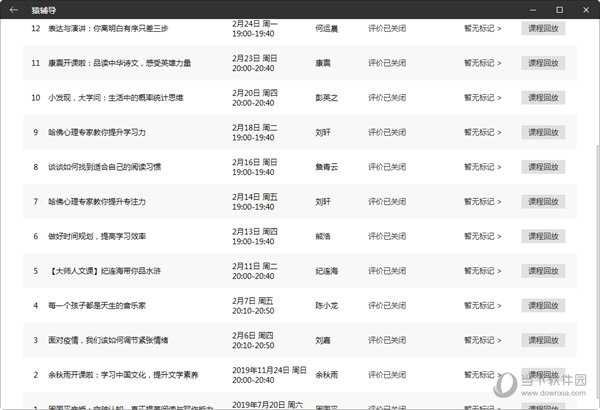 澳门彩开奖结果2025开奖记录,高速解析响应方案