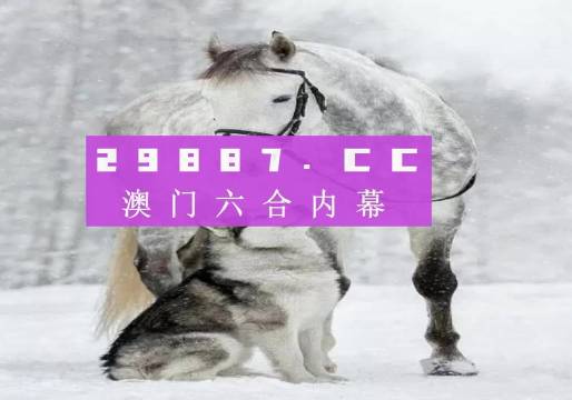 7777788888精准跑狗图正版021期28-47-33-5-4-24T：19