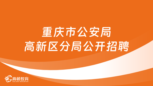 平原县殡葬事业单位招聘信息汇总，最新岗位及行业趋势分析