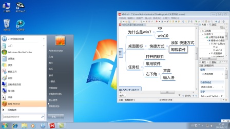 Win7最新版，经典与创新完美融合的探索之旅