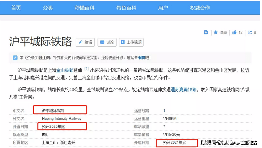 2025新澳门开奖结果查询——最新方案解析_旗舰款12.577