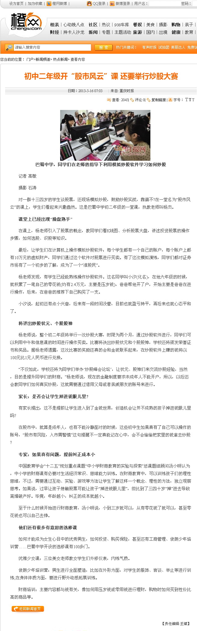 广东八二站82157ccm最新消息,科学依据解析说明