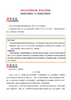 新澳门天天开奖资料大全,定性解析评估