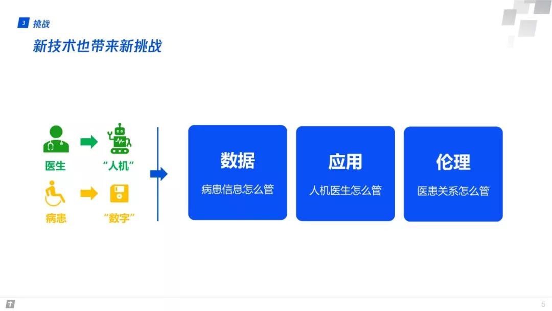 新澳今晚上9点30开奖直播,深入应用解析数据