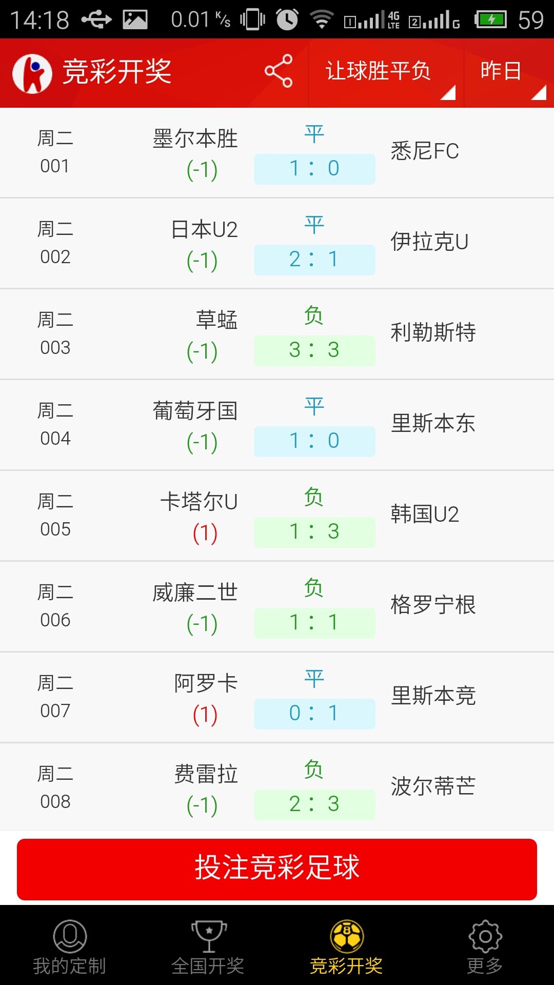 新澳天天开奖资料大全997k021期12-6-8-49-40-47T：25