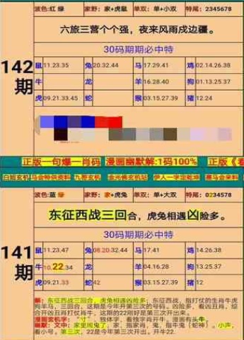 新澳门精准4肖期期准——快速设计问题解析_U17.103