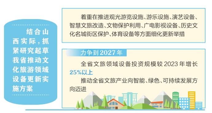 新澳门四肖期期准中特更新时间,快速落实方案响应