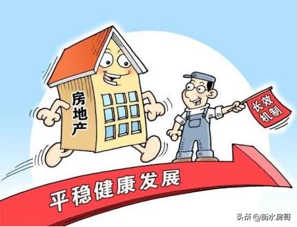 衡水最新房价动态，市场走势、购房指南与衡水房价全解析