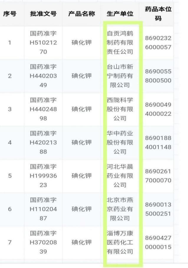 福岛最新动态，核污染处理与环境保护的挑战与进展更新