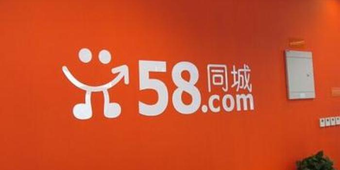 最新58同城招聘信息网，一站式求职招聘，轻松找到心仪工作