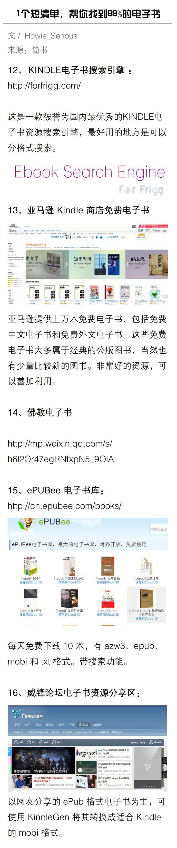 揭秘最新获取网址，探索99资源的神秘面纱