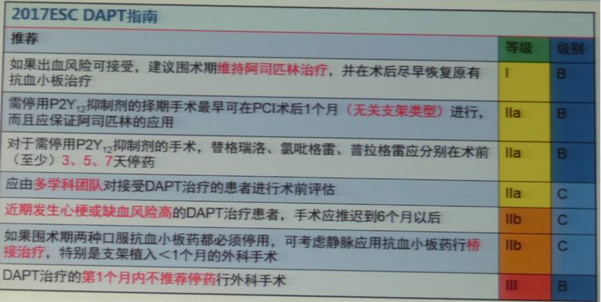 2025年新澳开奖结果021期2-17-22-7-22-14T：45