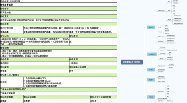 新澳今晚特马上9点30_全面数据策略解析_iShop73.182