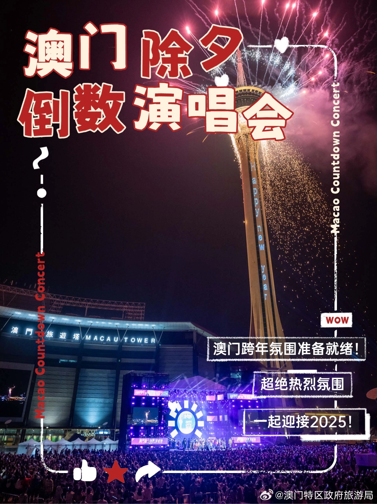 2024新澳门正版免费挂牌灯牌019期25-43-24-9-7-30T：2