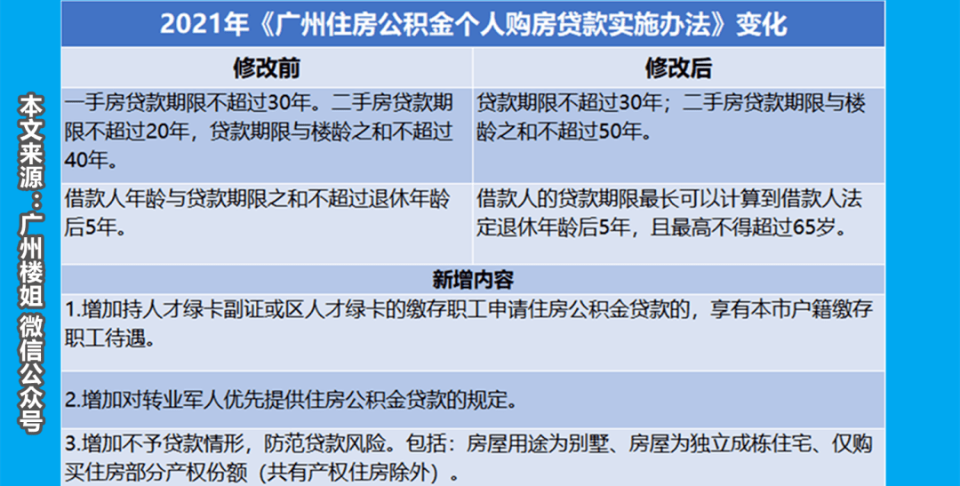 2024澳门六今晚开奖结果出来，适用性执行方案，粉丝版61.359