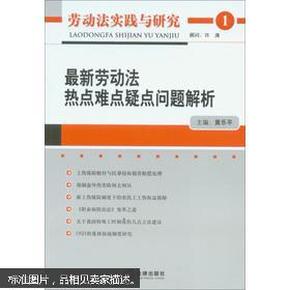 新澳版精准单双大全，实践研究解析说明