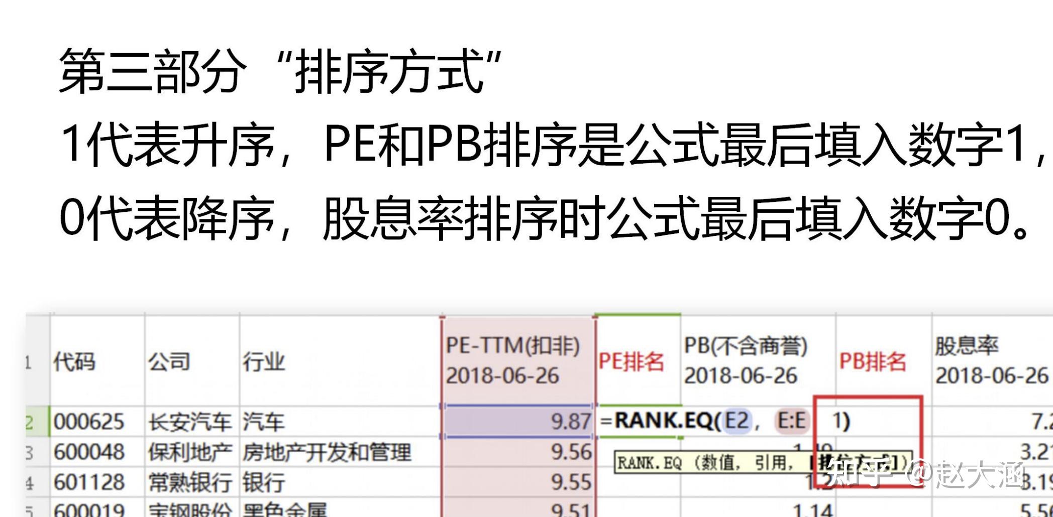 白小姐正版四肖八码，高速规划响应方案，Ultra17.802