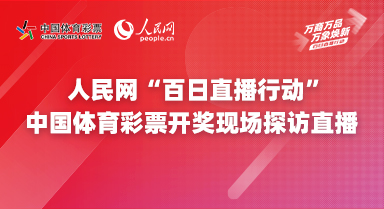 4949澳门开奖现场+开奖直播，深度策略数据应用