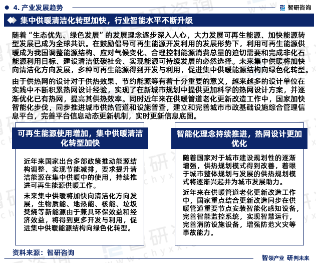 2024年正版资料免费大全中特,科学化方案实施探讨_静态版27.614