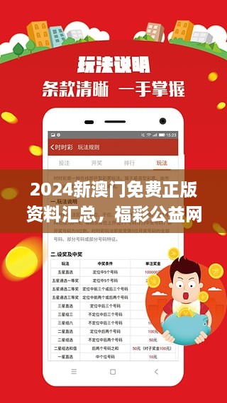 2025正版资料全年免费公开,最新答案解释落实_app49.481