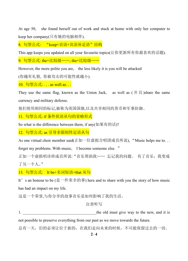 新澳天天开奖资料大全600,科学化方案实施探讨_经典款10.378