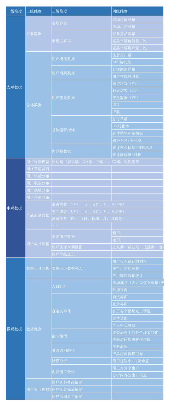 9点30分开彩新澳,数据驱动执行方案_Elite28.649