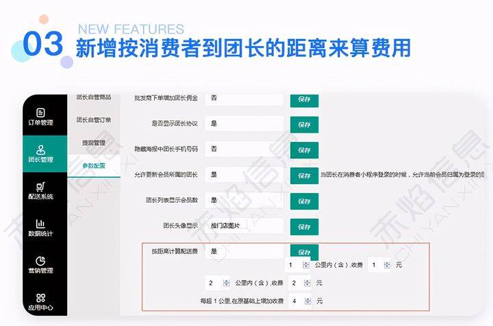 精准马料资料免费大全,国产化作答解释落实_Plus63.309