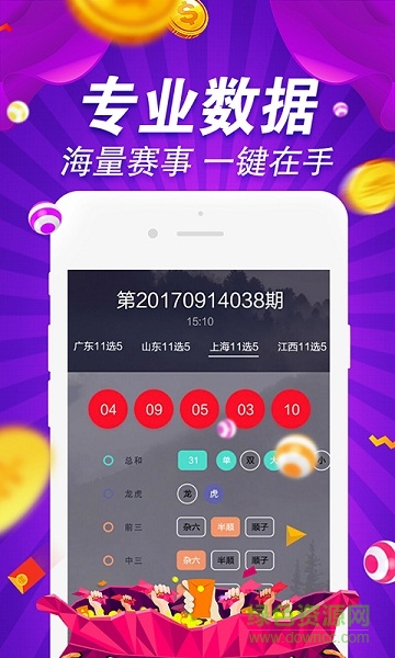 600图库大全免费资料图2024197期,灵活操作方案_Lite81.421