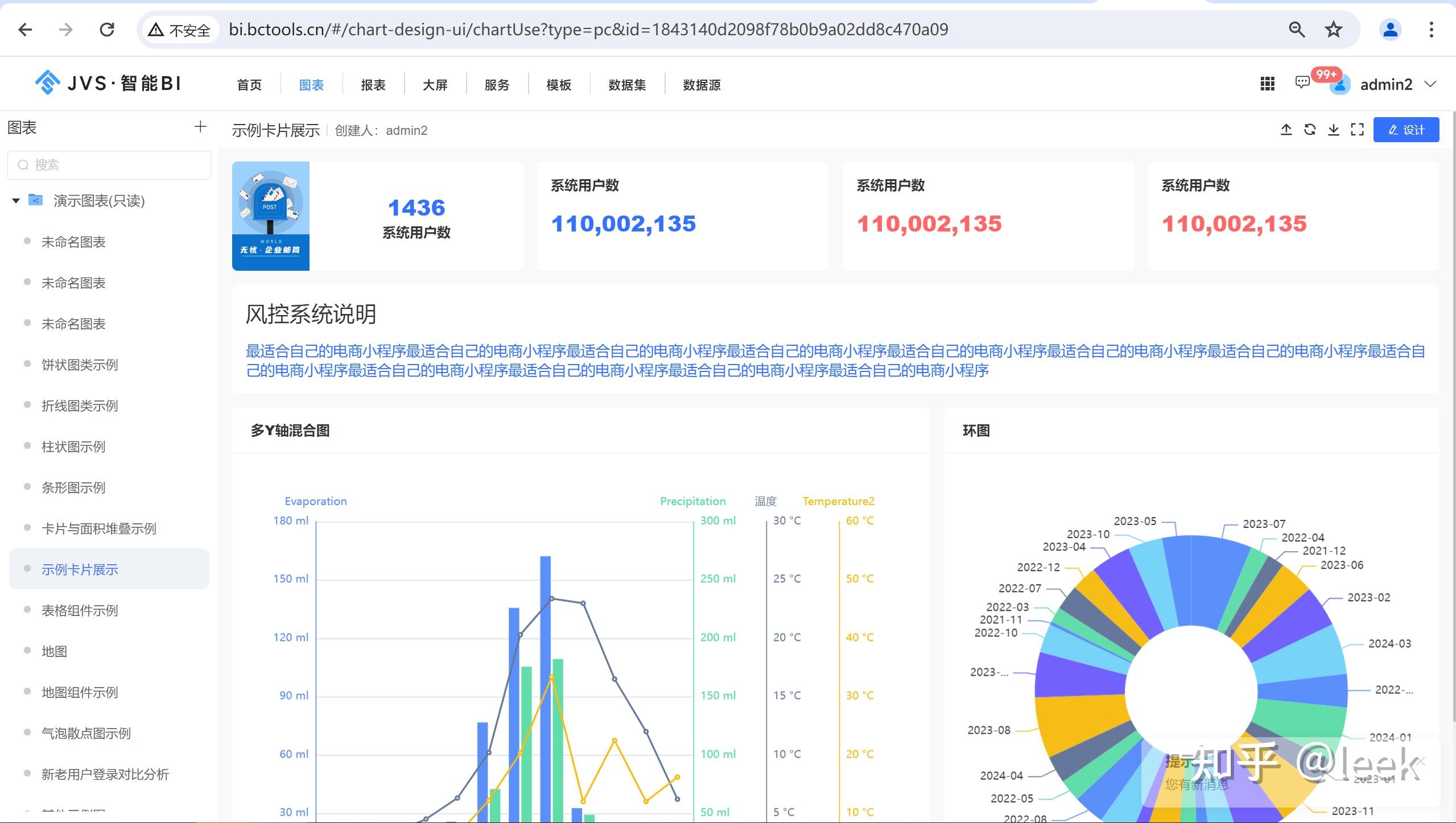 管家一肖100%准确,数据驱动执行方案_GT56.652