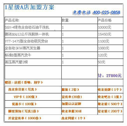 新澳2025天天正版资料大全,收益成语分析落实_Plus45.619