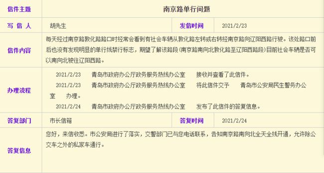 新澳天天开奖资料大全1038期,理性解答解释落实_超值版41.251