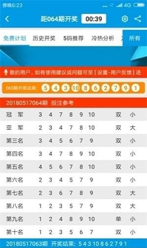 澳门开奖结果+开奖记录2021年香港021期30-18-8-30-36-24T：30